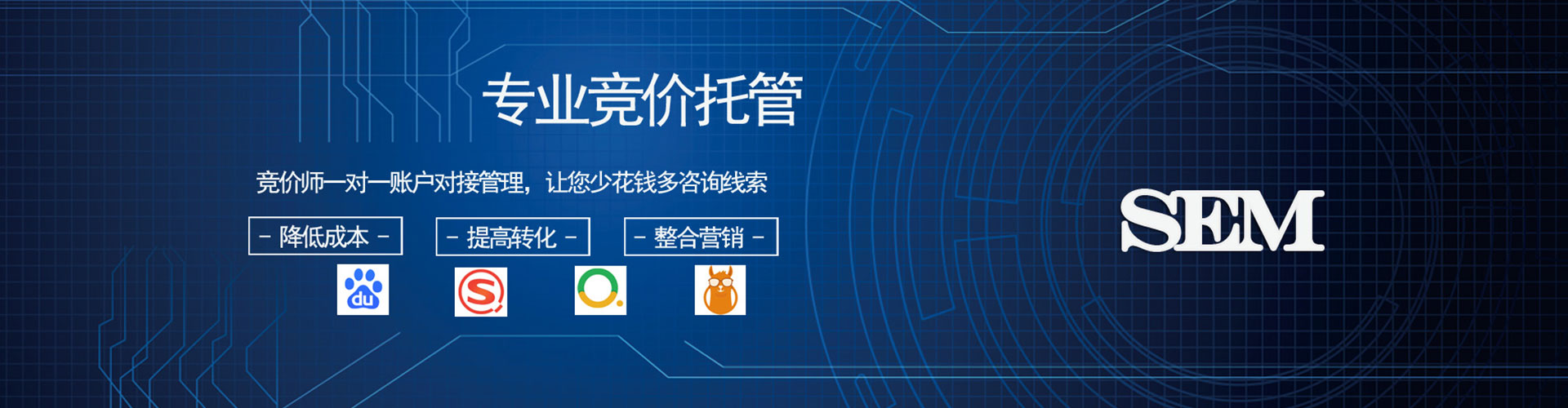 盐亭百度推广排名