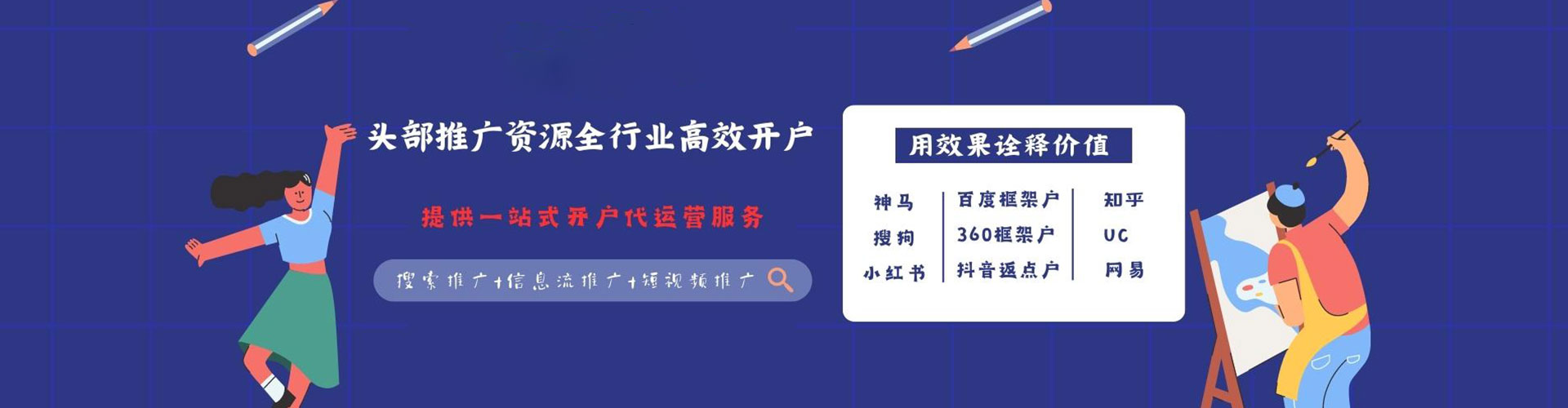 盐亭朋友圈信息流