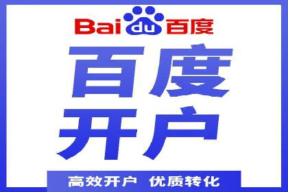 案例分享：SEM推广助力企业品牌形象塑造