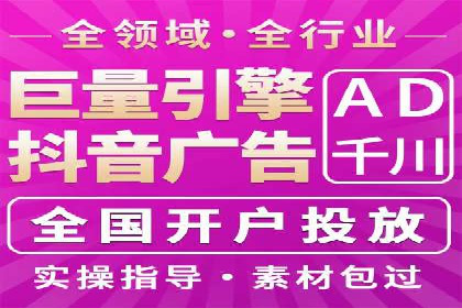 百度SEM广告与内容营销的融合案例